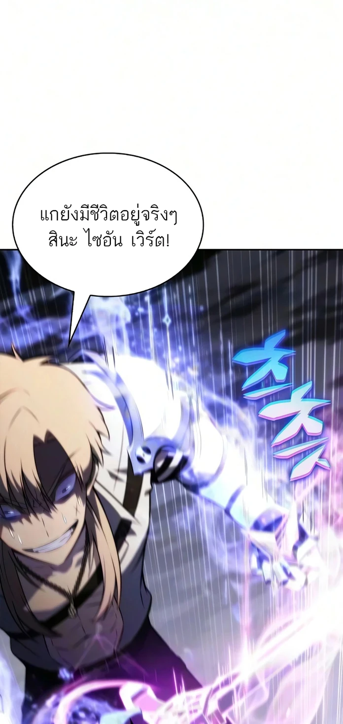 หน้า 39 จาก 80