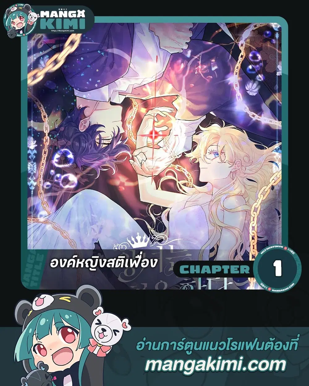 หน้า 1 จาก 41