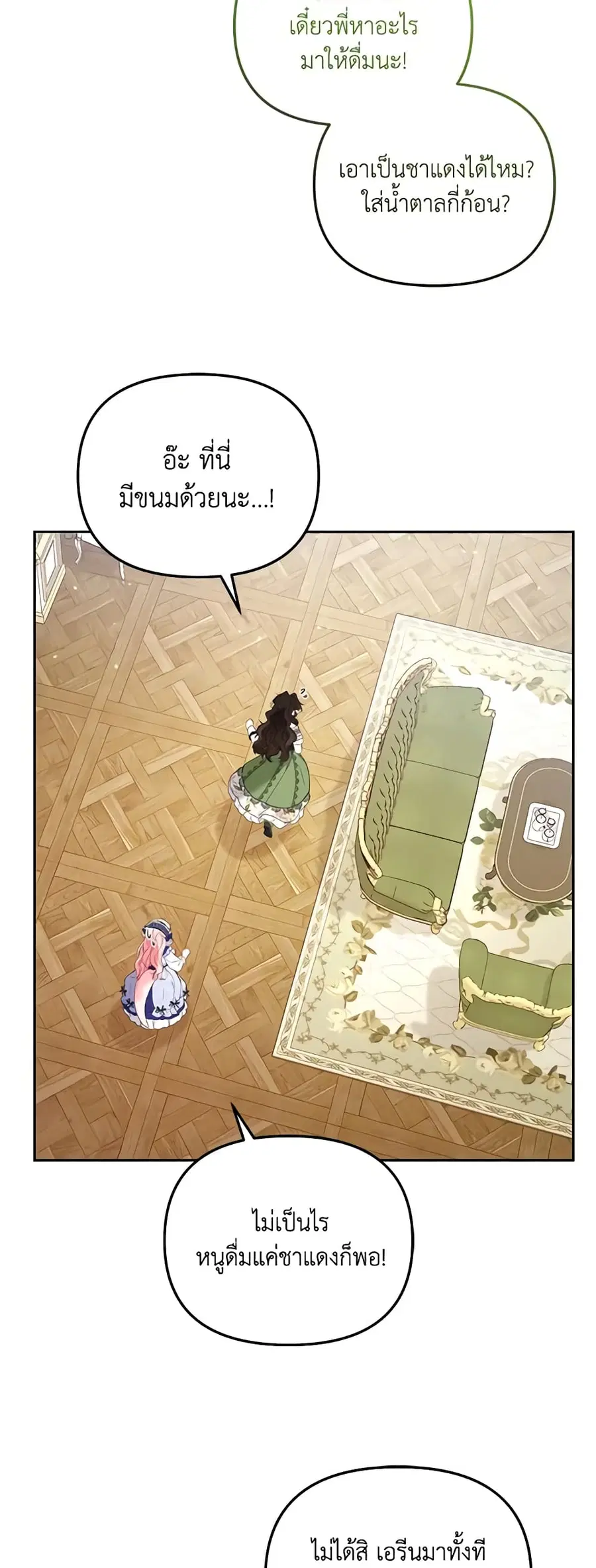 หน้า 12 จาก 46