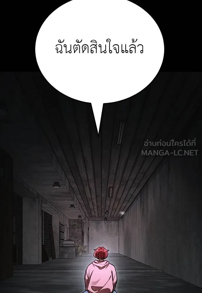 หน้า 75 จาก 164