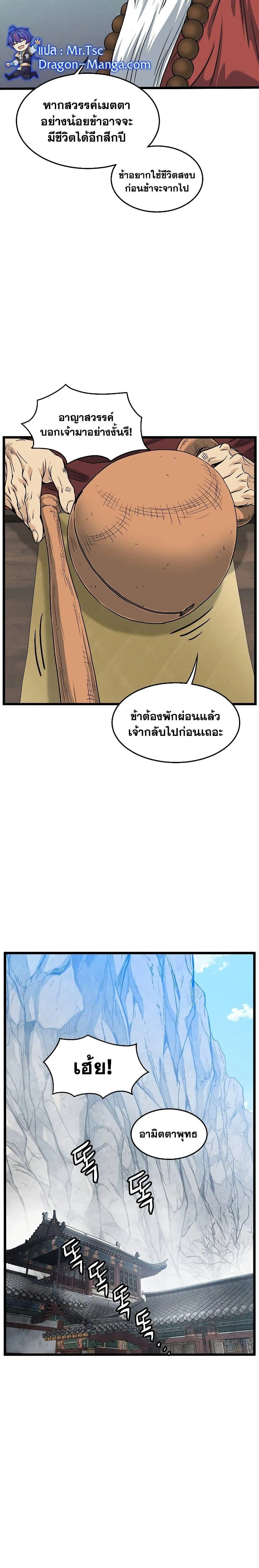 หน้า 9 จาก 30