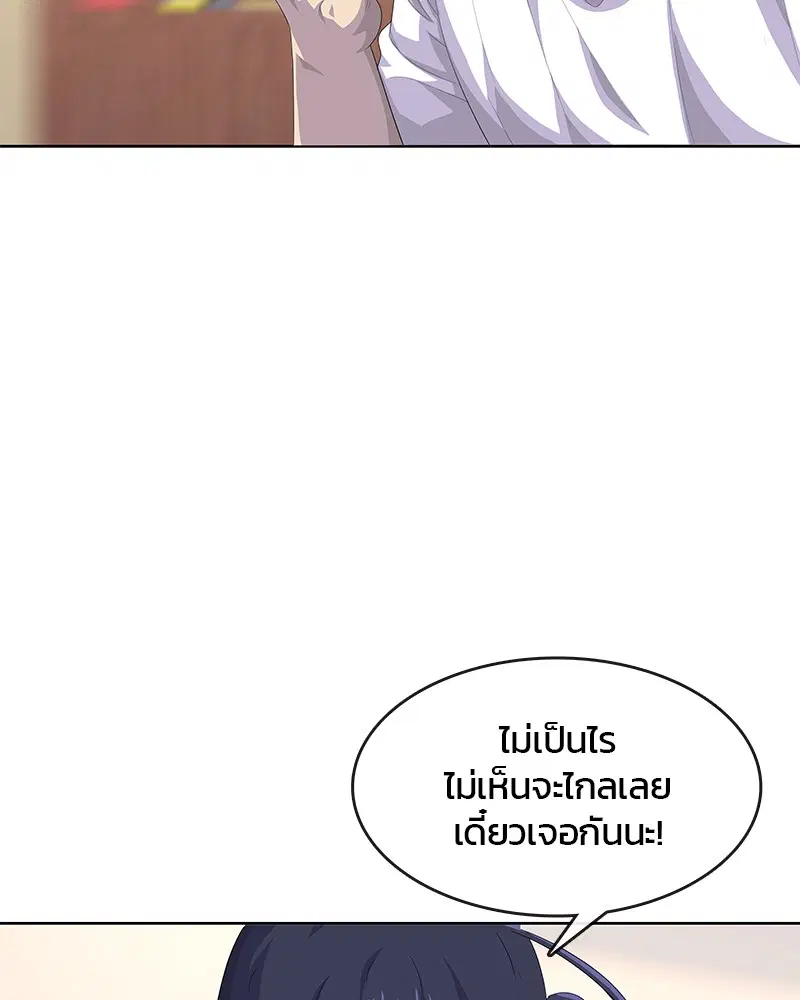 หน้า 20 จาก 111