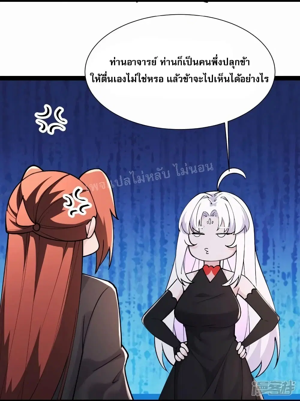 หน้า 8 จาก 34