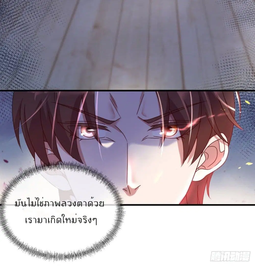 หน้า 21 จาก 47