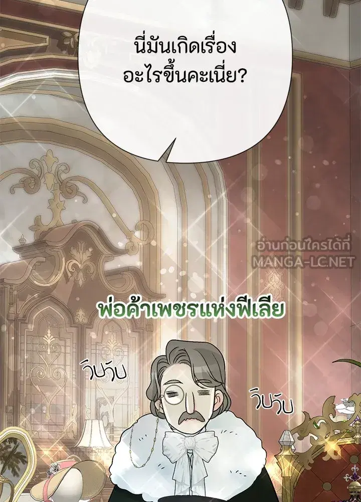 หน้า 90 จาก 151