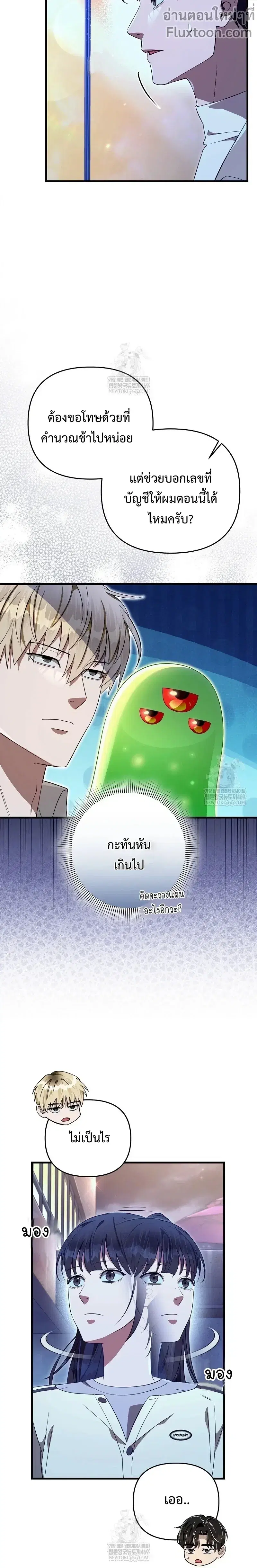 หน้า 12 จาก 20