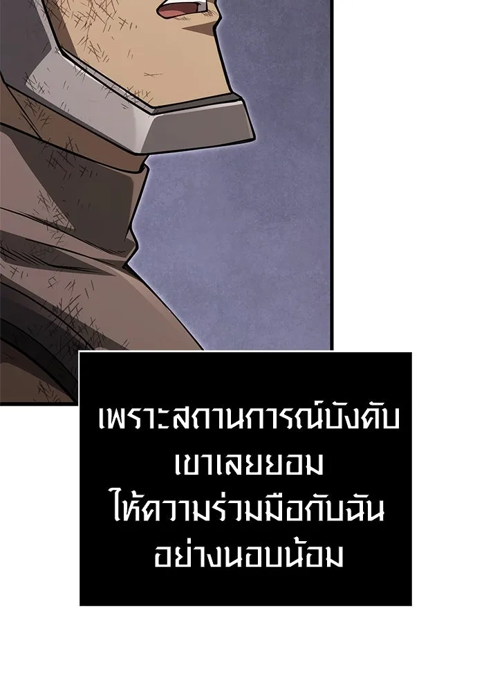 หน้า 158 จาก 198