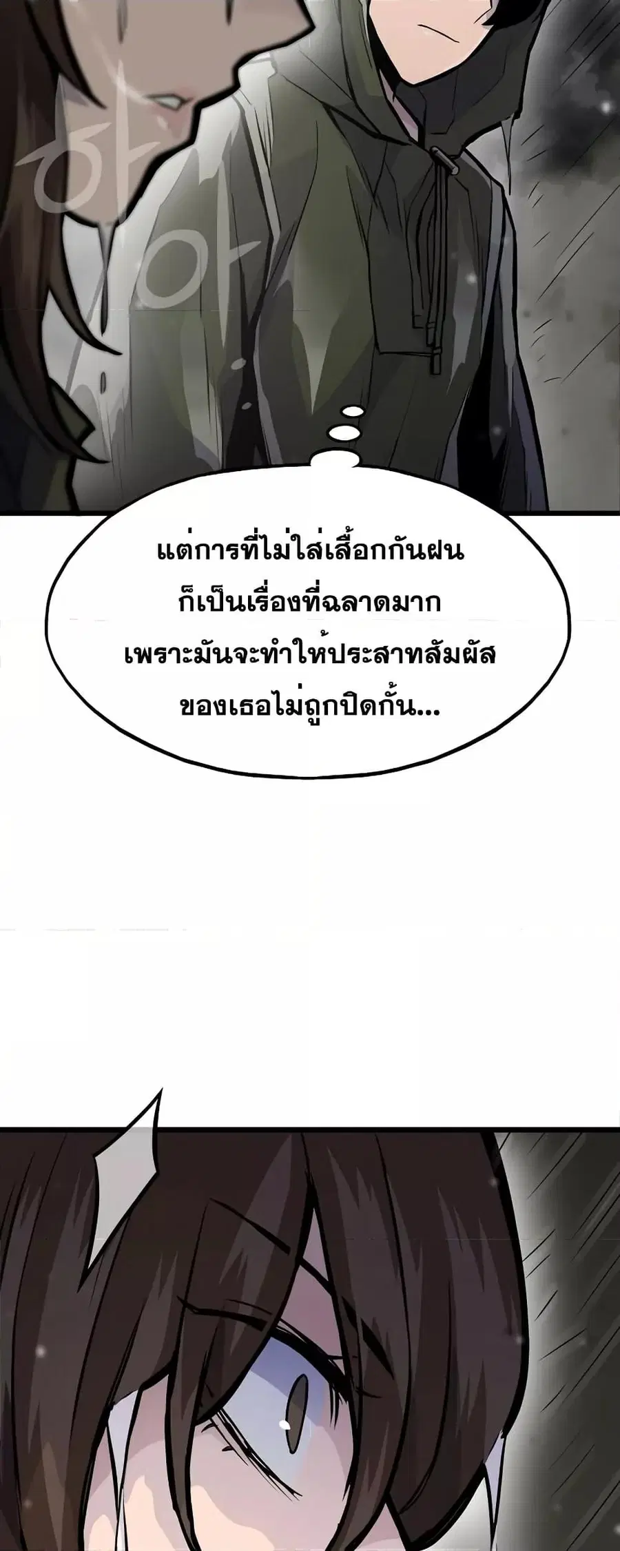 หน้า 38 จาก 82