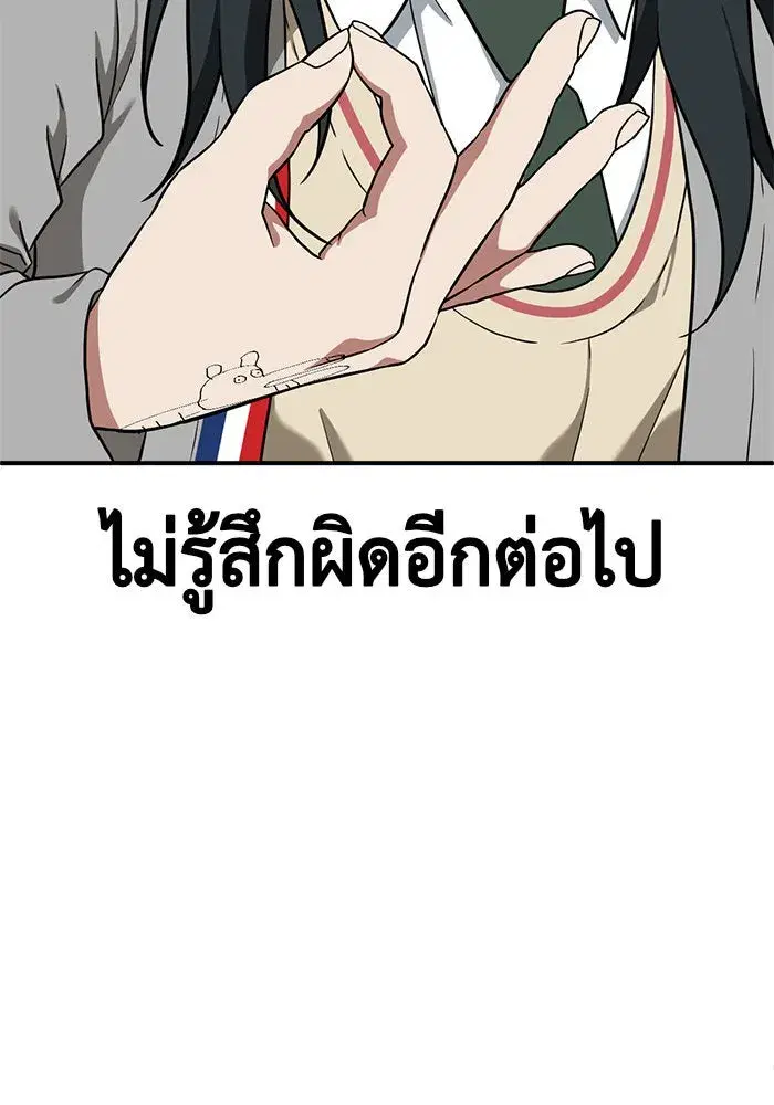 หน้า 32 จาก 182