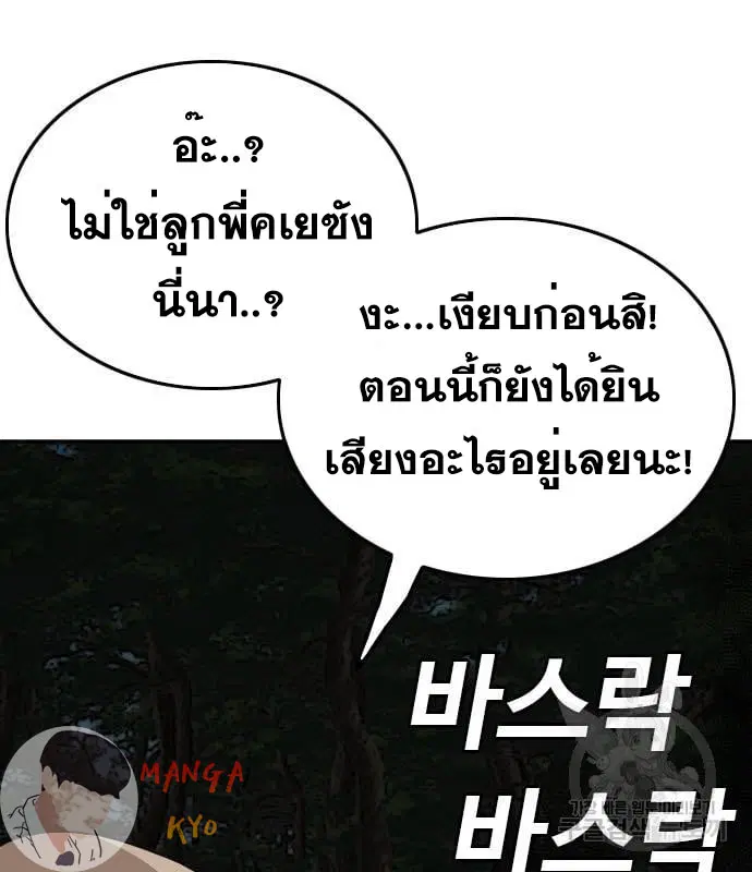 หน้า 149 จาก 158