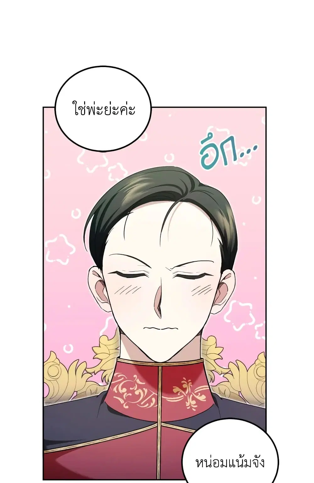 หน้า 43 จาก 61
