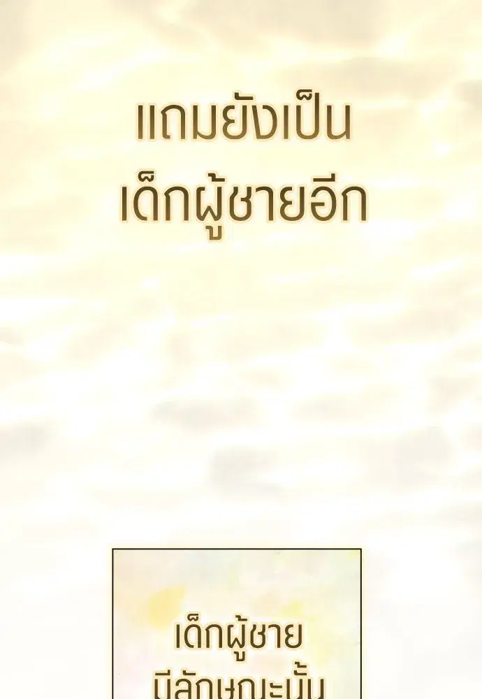 หน้า 85 จาก 169
