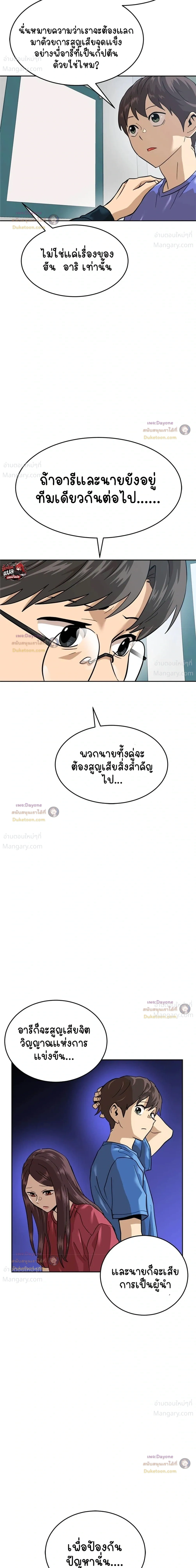 หน้า 50 จาก 55