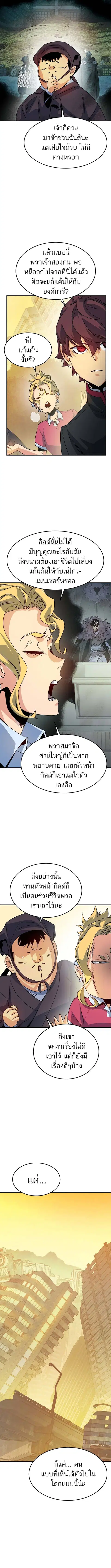 หน้า 2 จาก 16