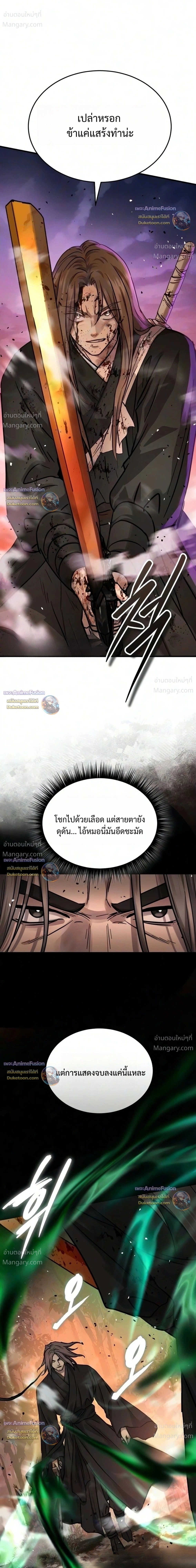 หน้า 39 จาก 56