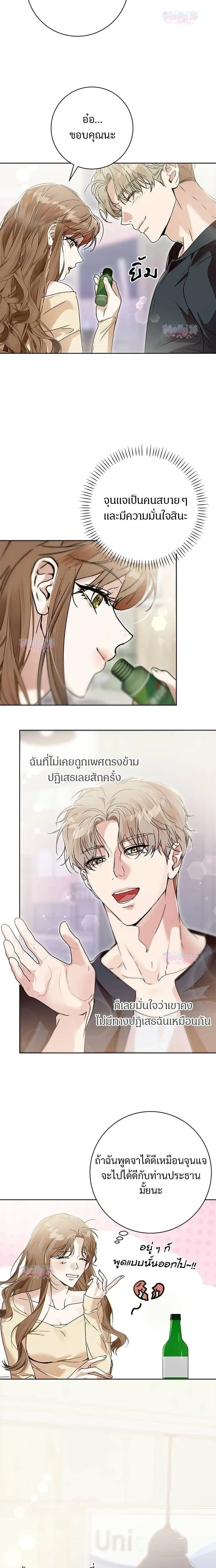หน้า 2 จาก 22