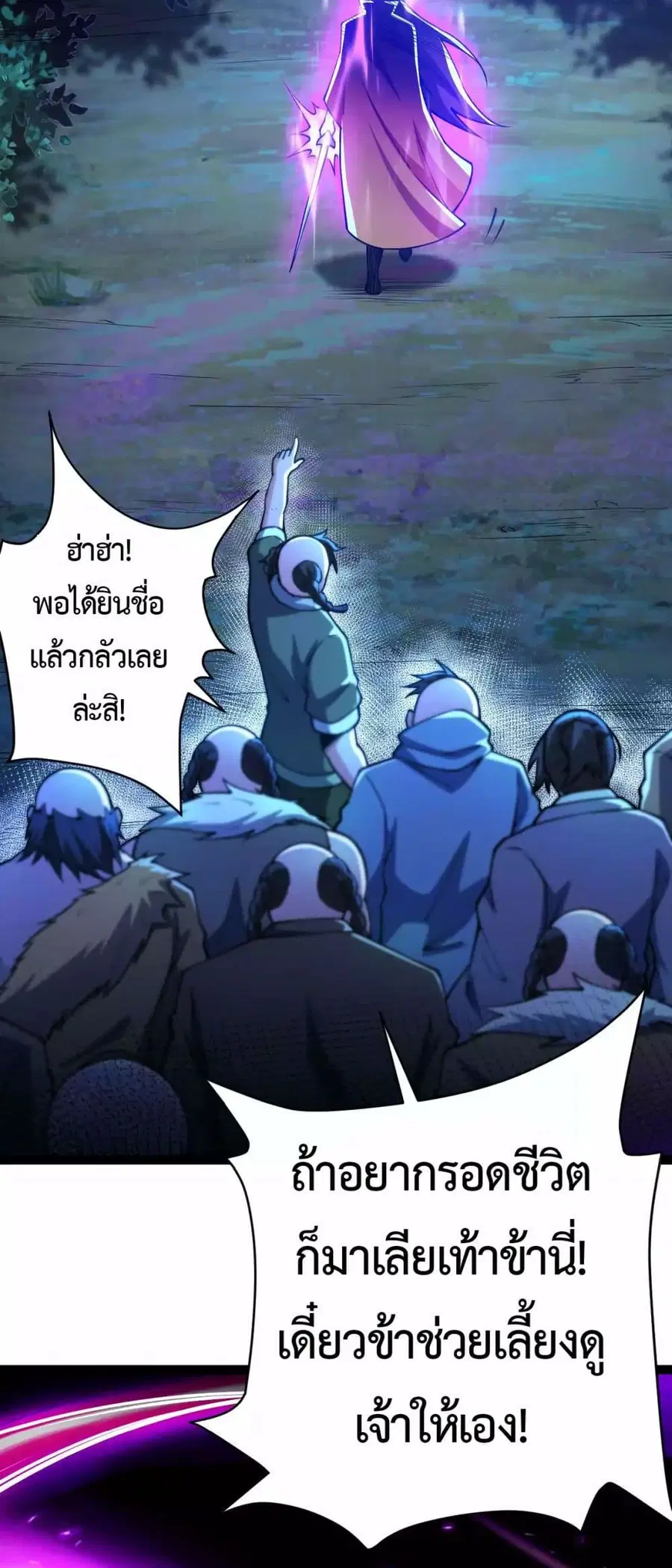 หน้า 27 จาก 37