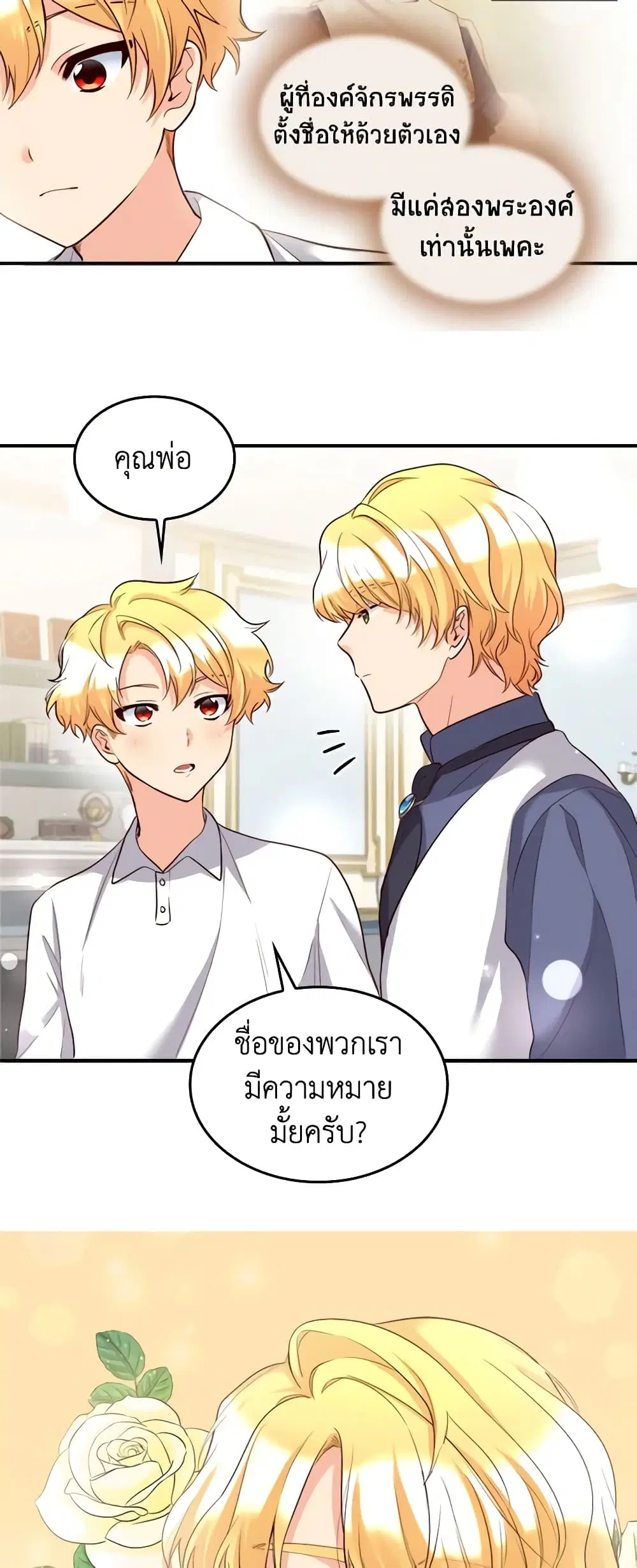 หน้า 14 จาก 23