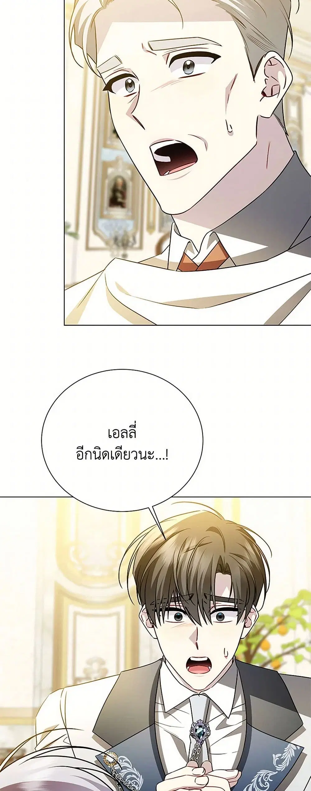 หน้า 7 จาก 39