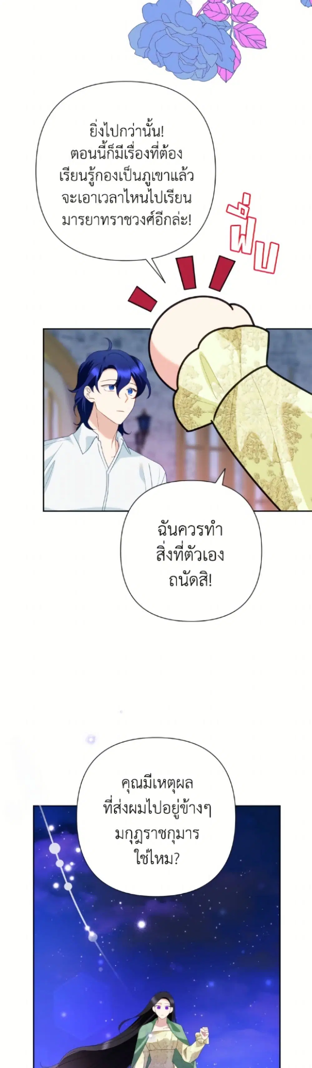 หน้า 30 จาก 52