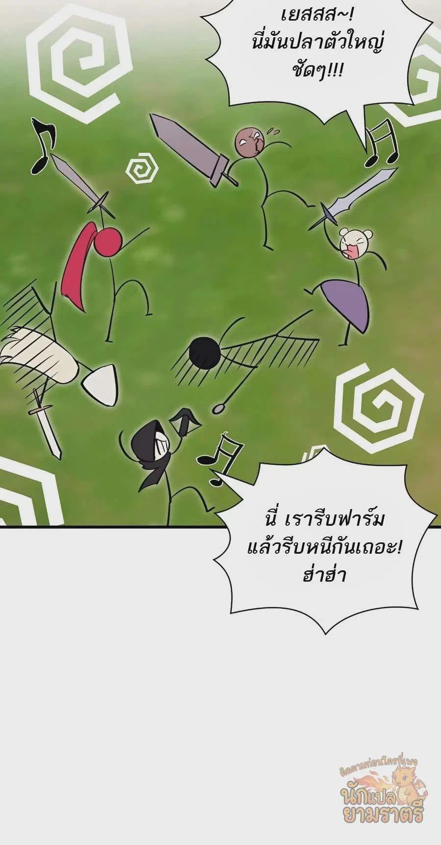 หน้า 50 จาก 93