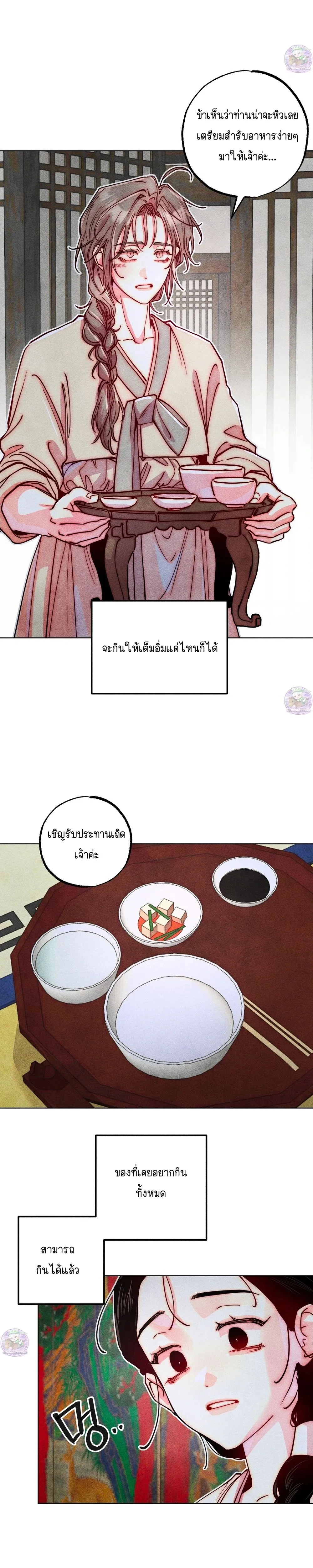 หน้า 18 จาก 29