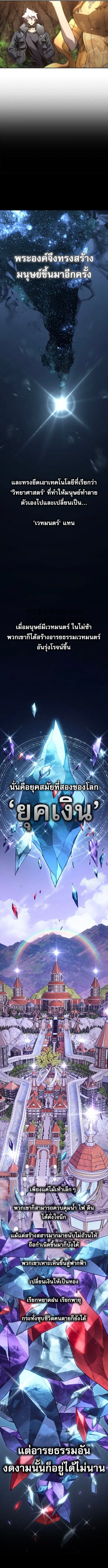 หน้า 3 จาก 16