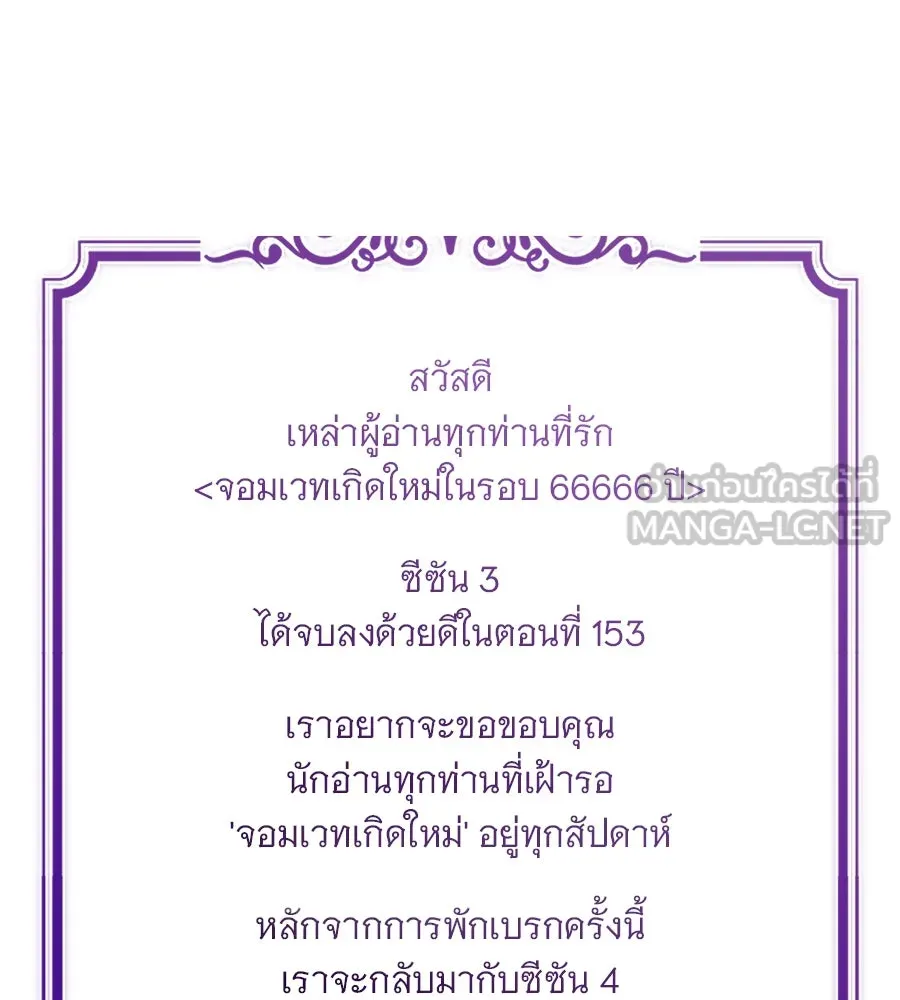 หน้า 228 จาก 231