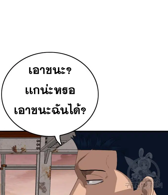 หน้า 67 จาก 186