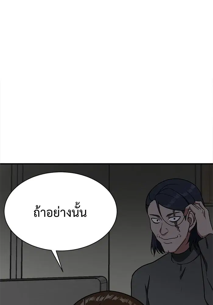 หน้า 58 จาก 185