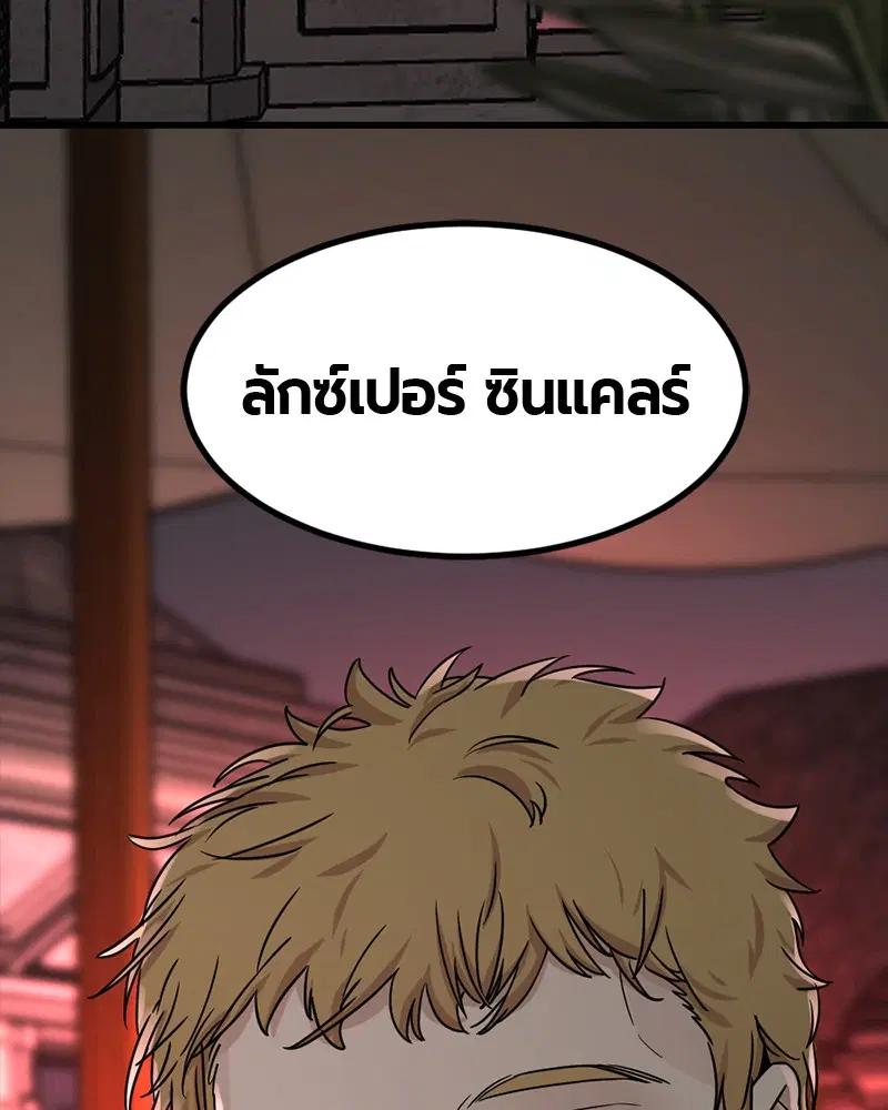 หน้า 58 จาก 148