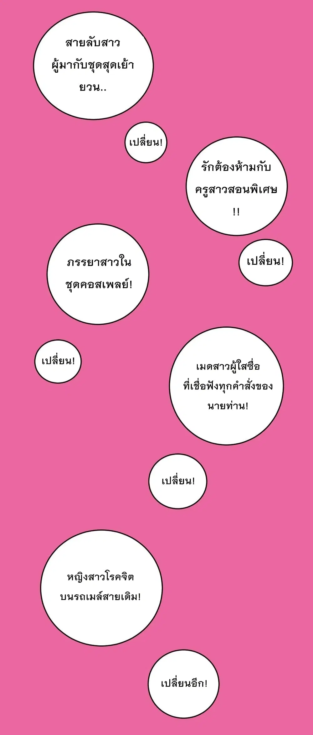 หน้า 23 จาก 30