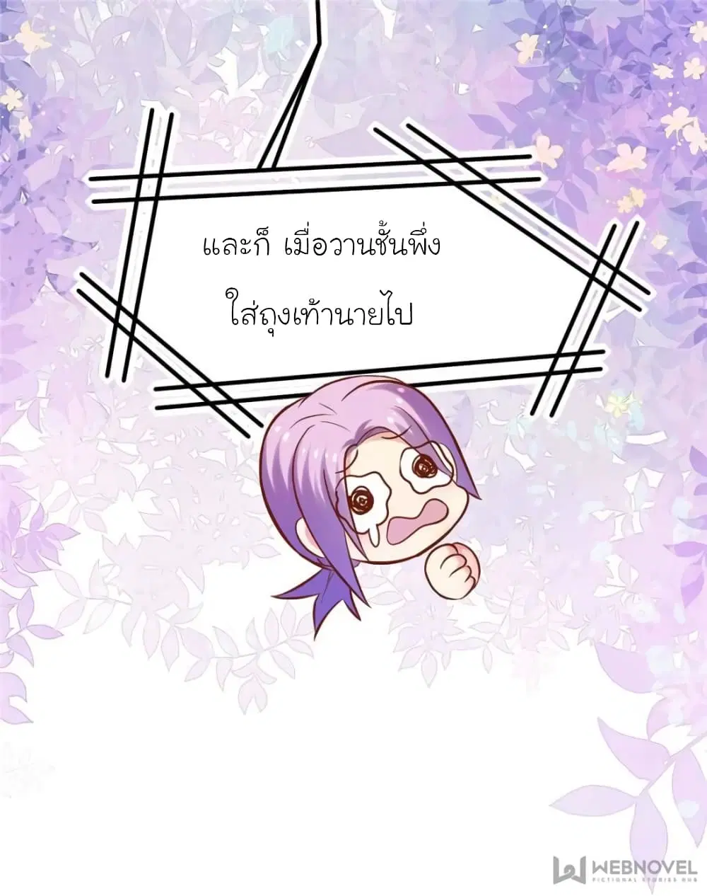 หน้า 66 จาก 69