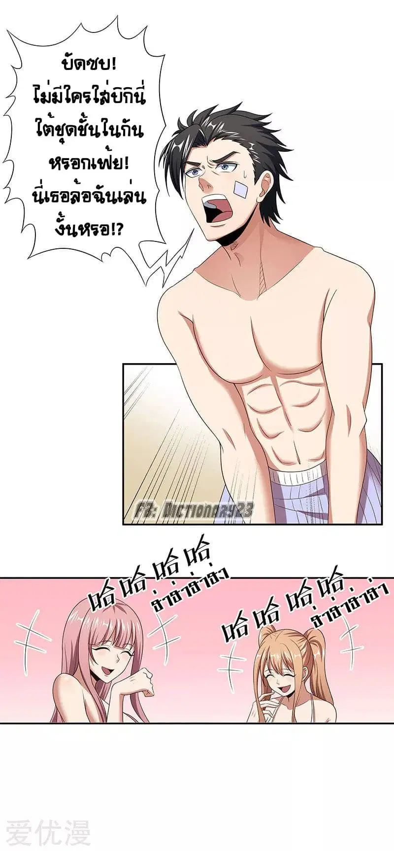หน้า 18 จาก 21