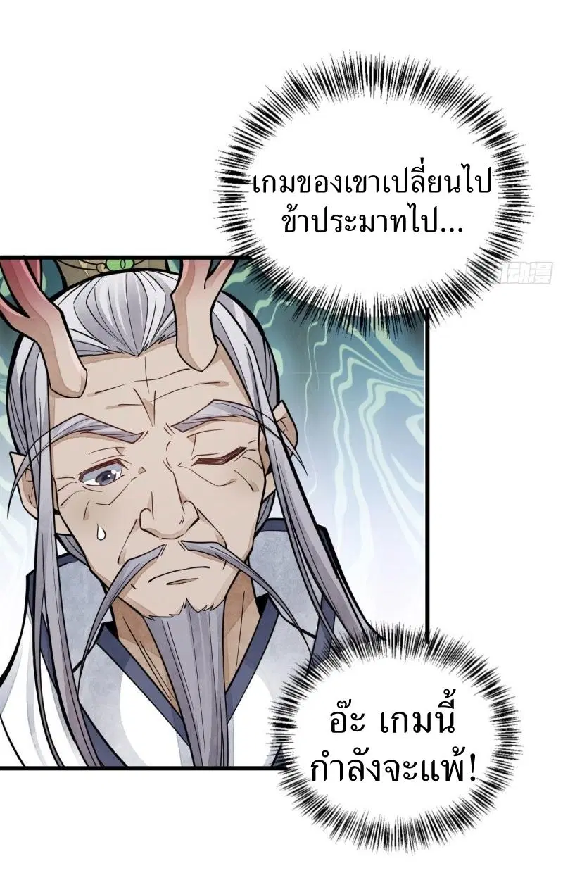 หน้า 33 จาก 42