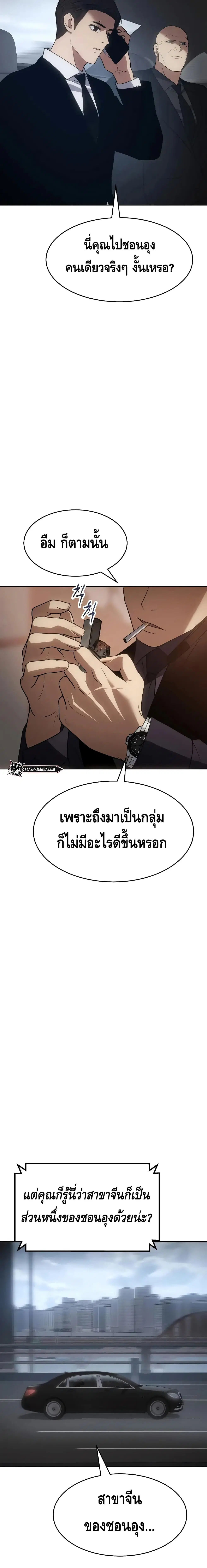 หน้า 13 จาก 40