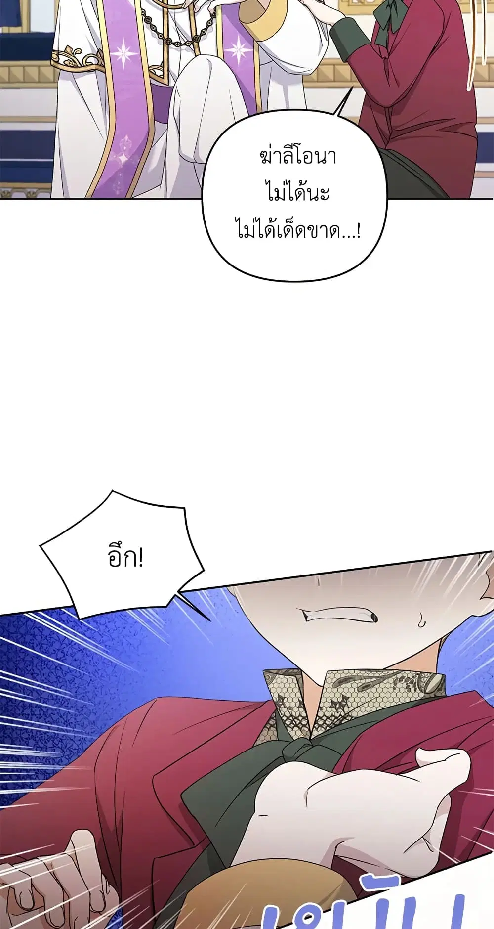 หน้า 36 จาก 52