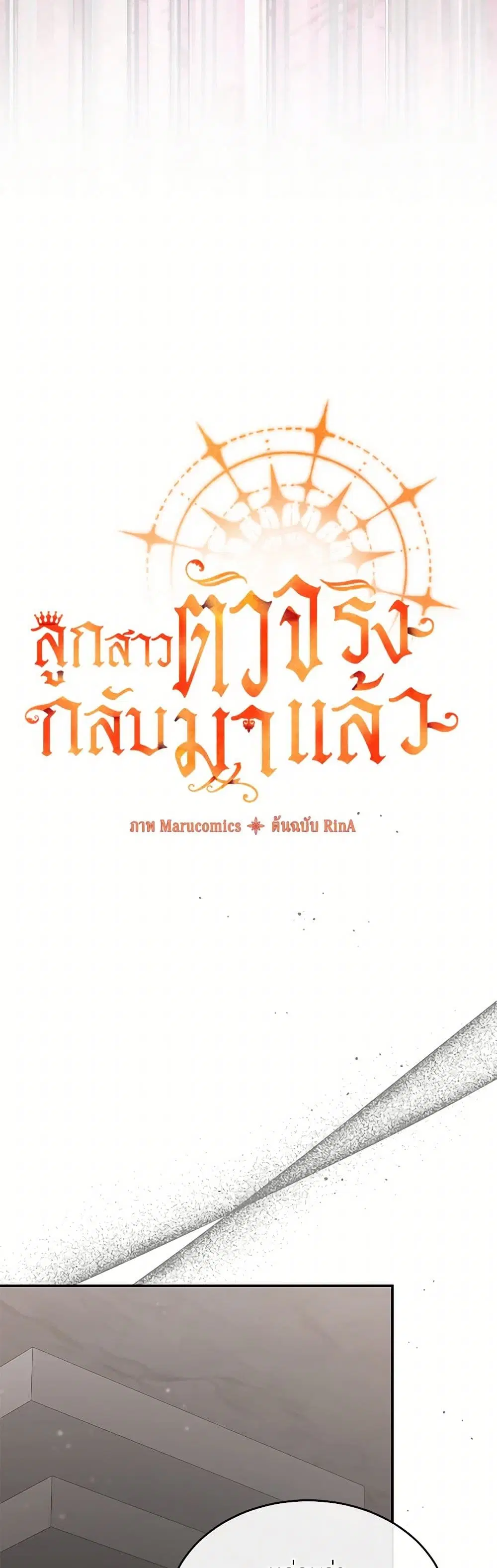 หน้า 14 จาก 39