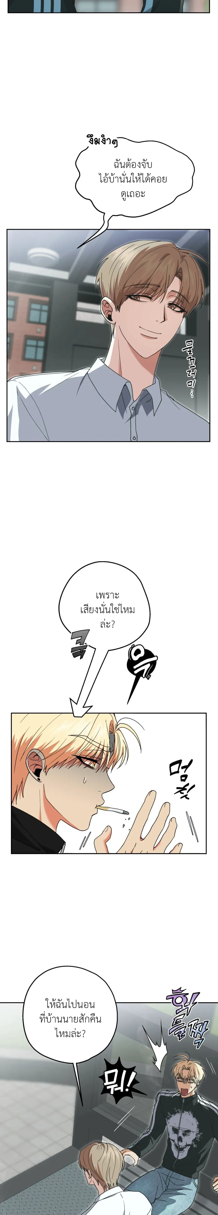หน้า 21 จาก 39