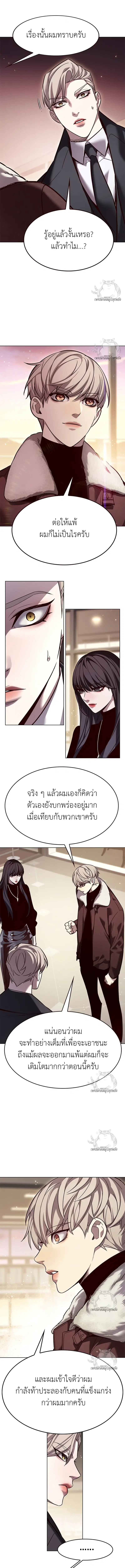 หน้า 13 จาก 24