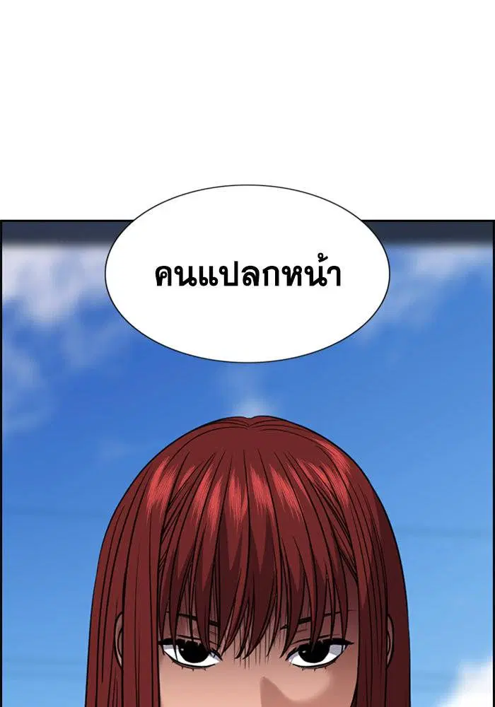 หน้า 20 จาก 124