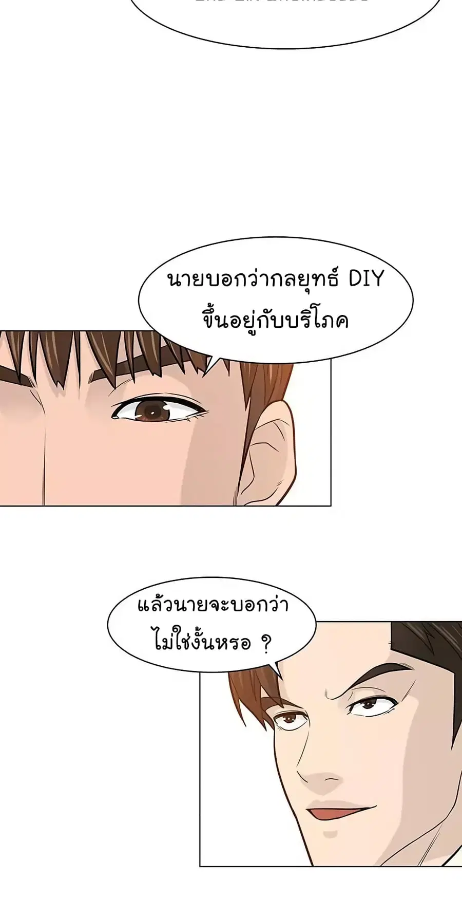 หน้า 41 จาก 74