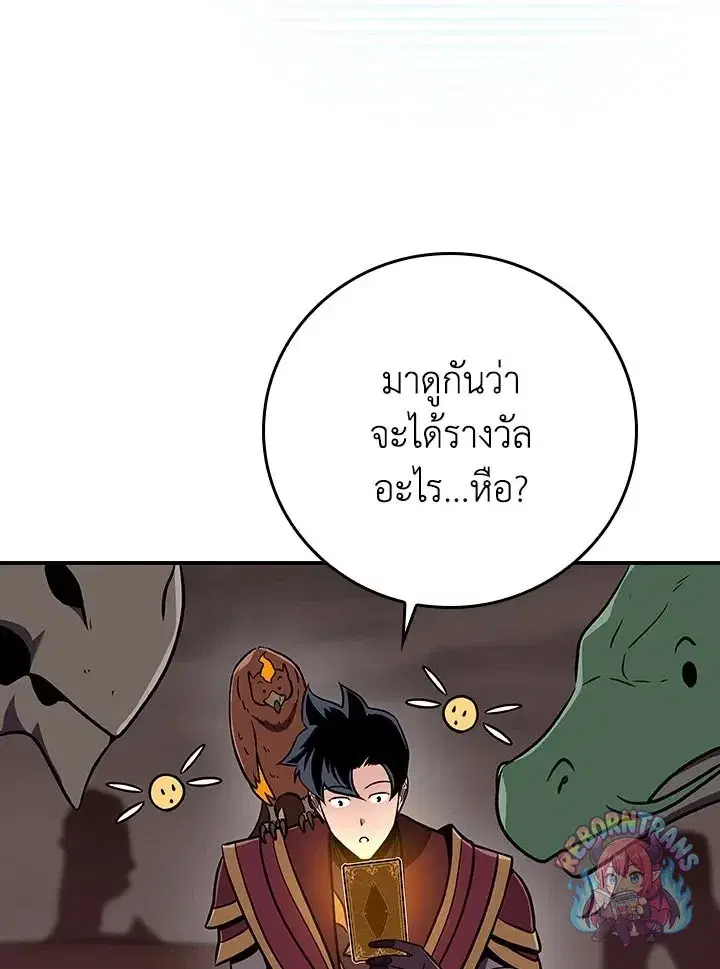 หน้า 128 จาก 139