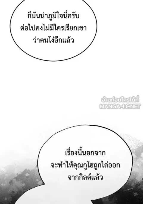 หน้า 51 จาก 131