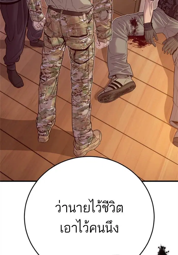 หน้า 69 จาก 233