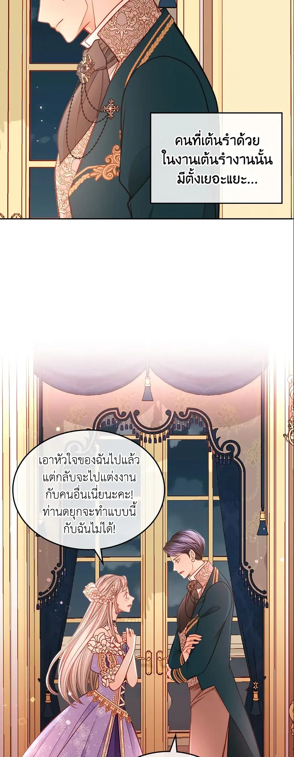 หน้า 16 จาก 41