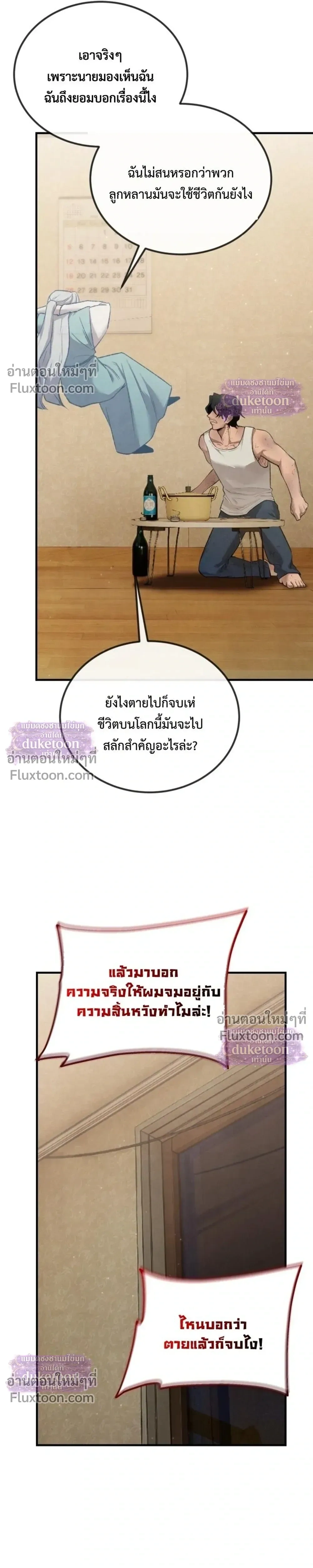 หน้า 36 จาก 69