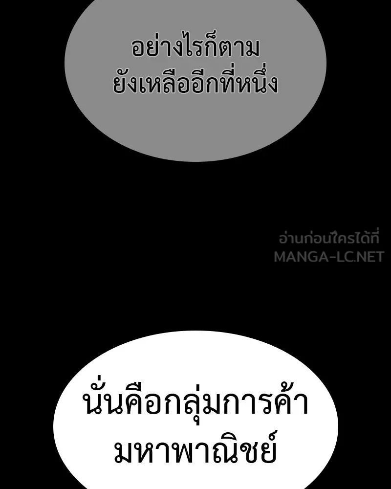 หน้า 153 จาก 228