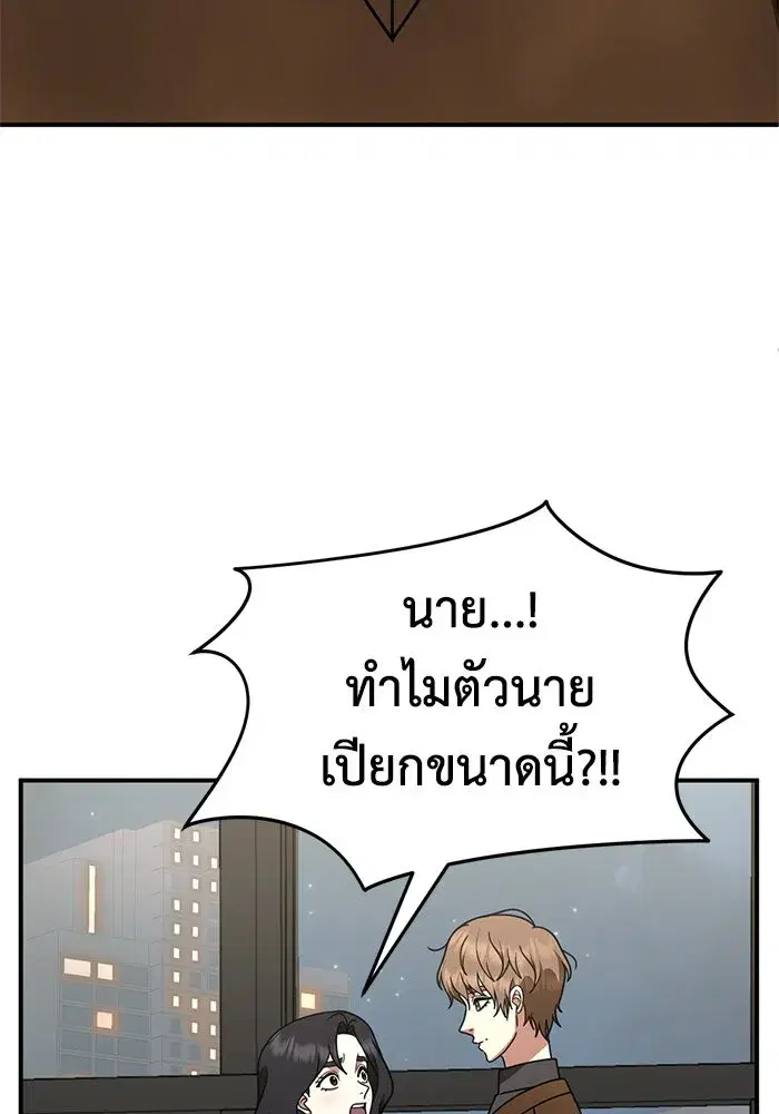 หน้า 164 จาก 176