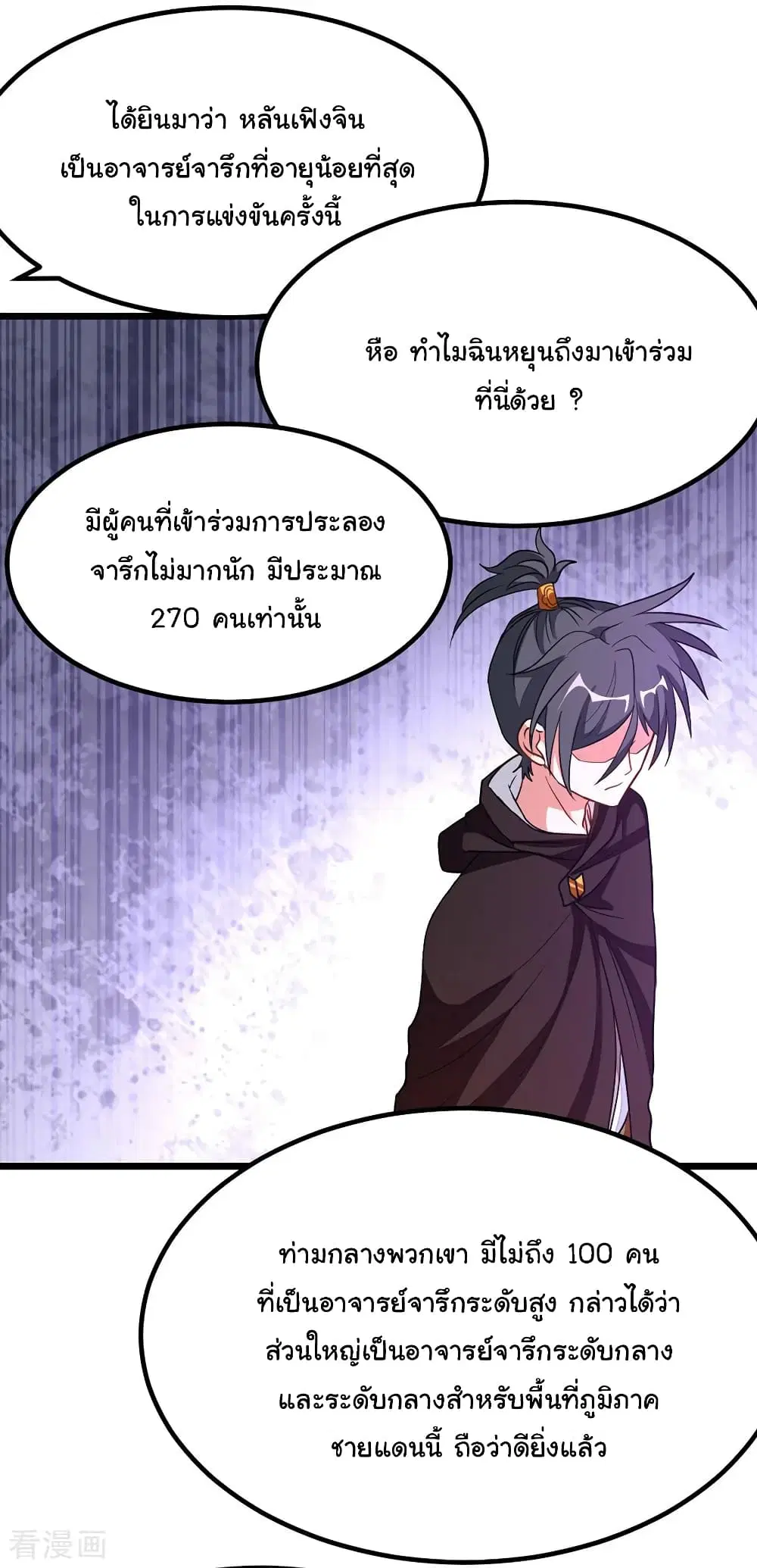 หน้า 24 จาก 37